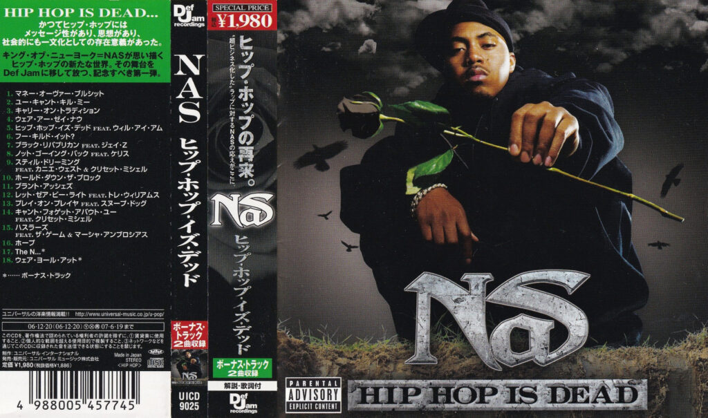 Nas】ナズのプロフィールとディスコグラフィー | US HIPHOPの日本盤CD