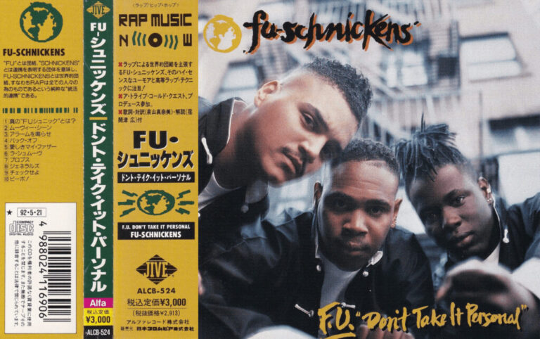 【Fu-Schnickens】FU-シュニッケンズのプロフィールとディスコグラフィー | US HIPHOPの日本盤CDカタログ